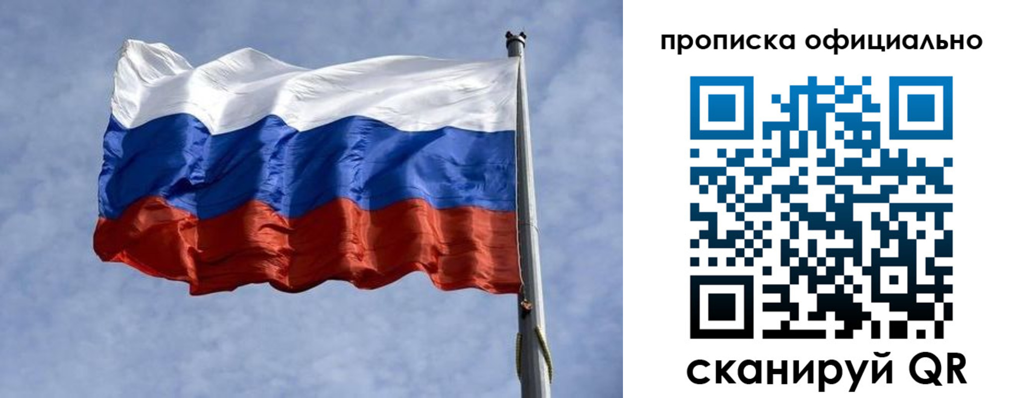 временная регистрация 2025 в Поворино